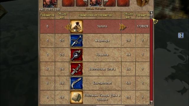 Корсары: ГПК Прохождение С. 50 [Остров Справедливости] смотреть онлайн