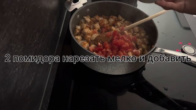 Пп тушеная капуста с куриной грудкой смотреть онлайн