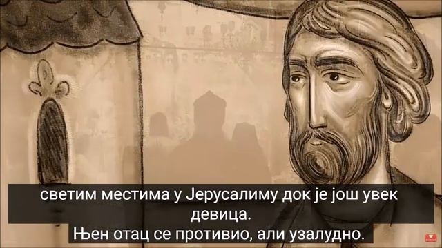 Пустињски оци - Св. Синклитикија Палестинска (8. епизода) смотреть онлайн