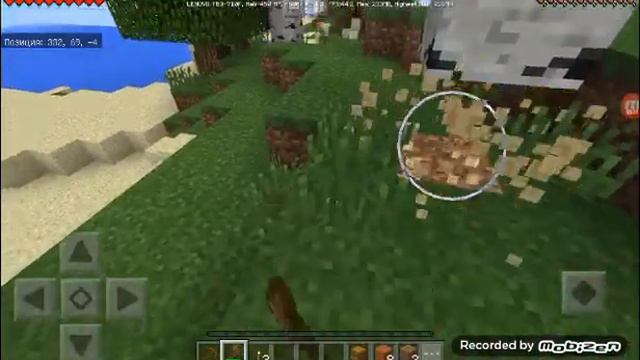 Выживание в майнкрафте (видео прервалось смотрите 2 часть) смотреть онлайн