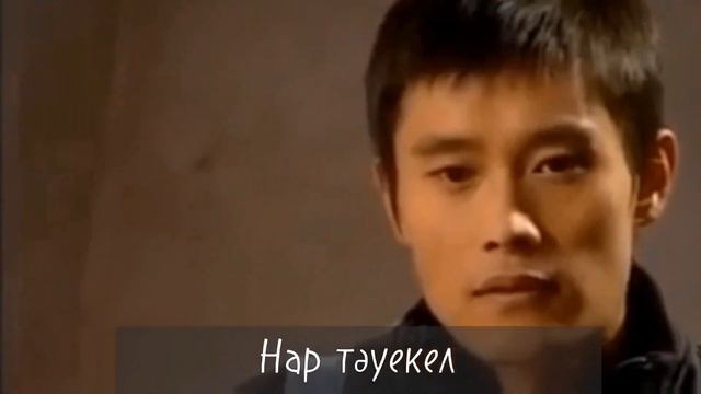 Жүрегімде қалған күз дорамасы, ондағы актерлер туралы қызық деректер смотреть онлайн