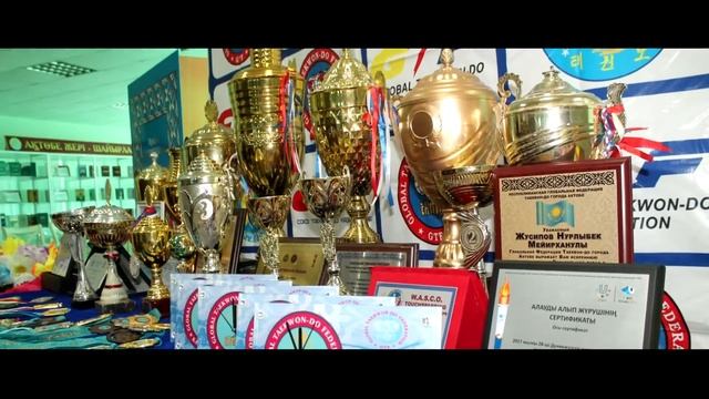 Республиканская Глобальная Федерация Таеквон до Актюбинской области смотреть онлайн