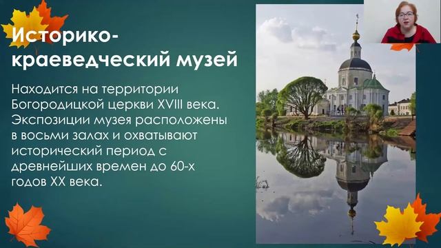 Тревел-лекция "Вязьма в пряниках увязла"// Вязьма, Хмелита, Гагарин смотреть онлайн