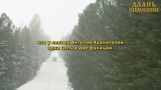 Как Общаться с Ангелом Хранителем? ✞ Слушать Проповедь на Ночь ✞ Установить Связь c Ангелом! смотреть онлайн