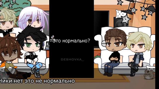 🐾🦊реакция персонажей трилогии "Все ради игры" на тт 🐾🦊 [2/5\???] смотреть онлайн