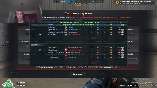 рейт с ладнсбергом вместо домашней работы и готовки супа (с вебкой)