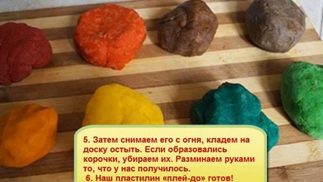 Как сделать пластилин плей до Play doh своими руками смотреть онлайн