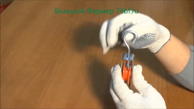Блок механизма подъема системы напольного содержания птицы крюк Большой Фермер смотреть онлайн