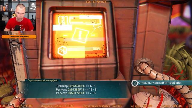 Кисель играет в No Man’s Sky СТАРТ С НУЛЯ ЧАСТЬ 11 смотреть онлайн