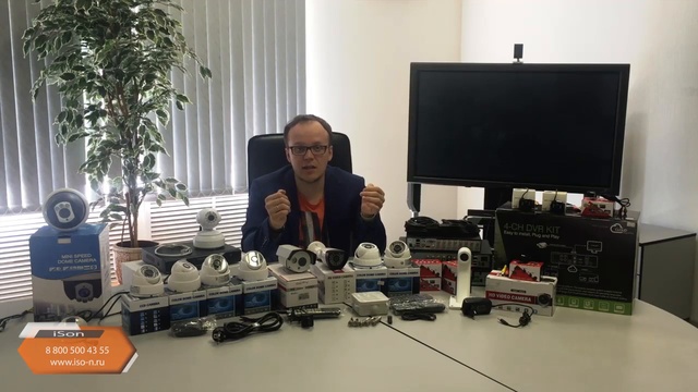 Чем отличается IP Видеонаблюдение от Аналогового простым языком смотреть онлайн