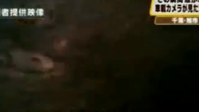 Цунами в Японии (Видео из автомобиля) смотреть онлайн