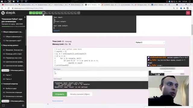 ? Python С НУЛЯ. #29 | Уроки для начинающих. | Решаю задачи STEPIK