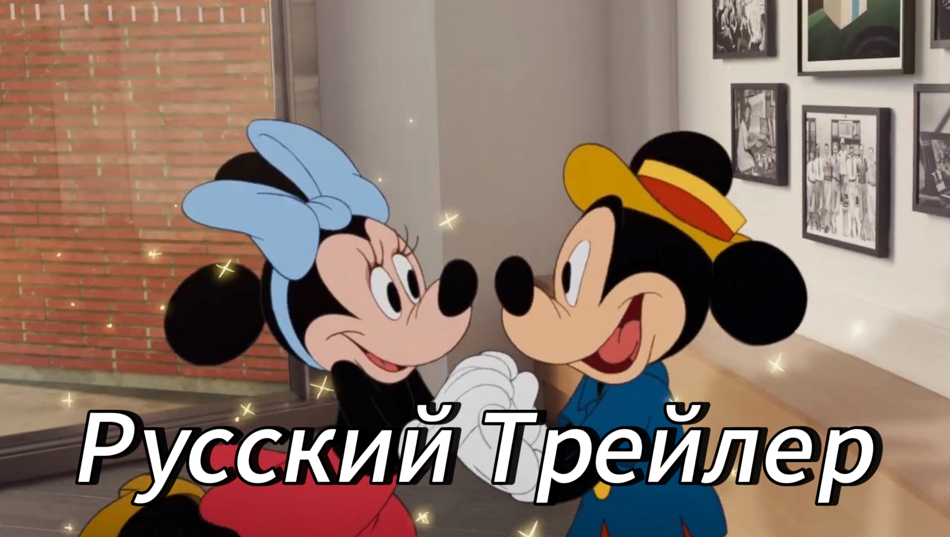Однажды в Студии / Трейлер на русском языке / Одноголосая озвучка смотреть онлайн