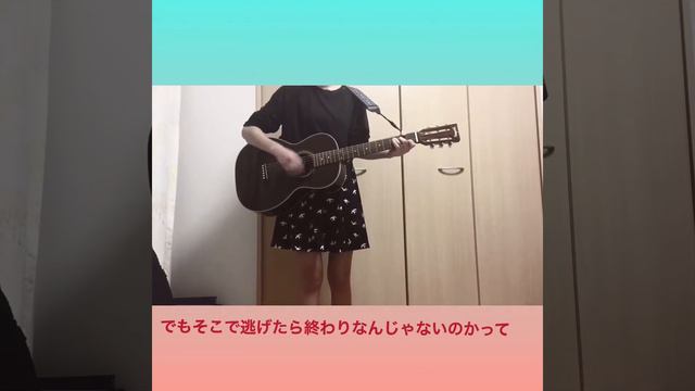 Suddenly I know / RIKO смотреть онлайн