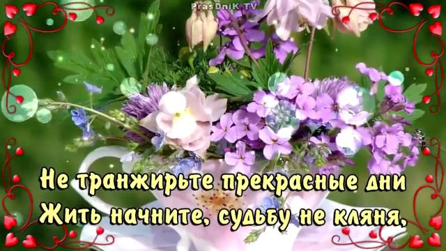 Хорошего Дня Вторник!!! смотреть онлайн