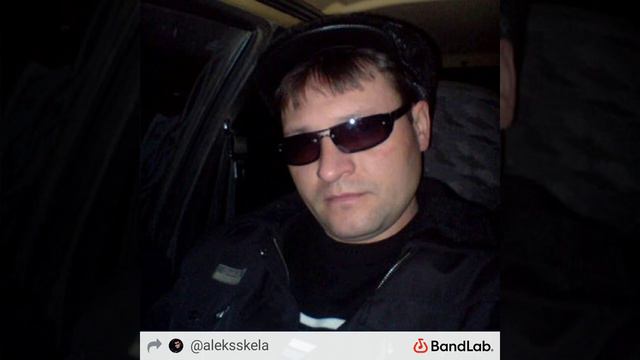 Алекс - Ветка сирени смотреть онлайн