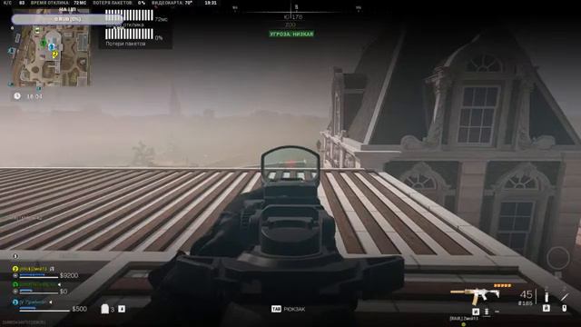 Call of Duty: Warzone 2.0-3.0( среднечёк!) смотреть онлайн