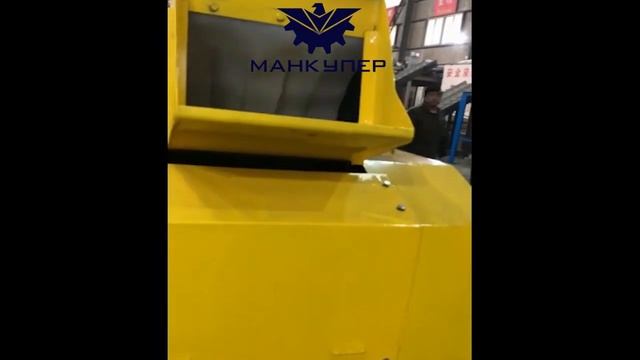 Дробилка/Сепаратор для кабеля MGS-400M смотреть онлайн