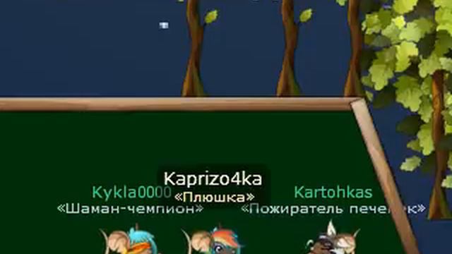 Трелер. 5 минут после пропажи! смотреть онлайн