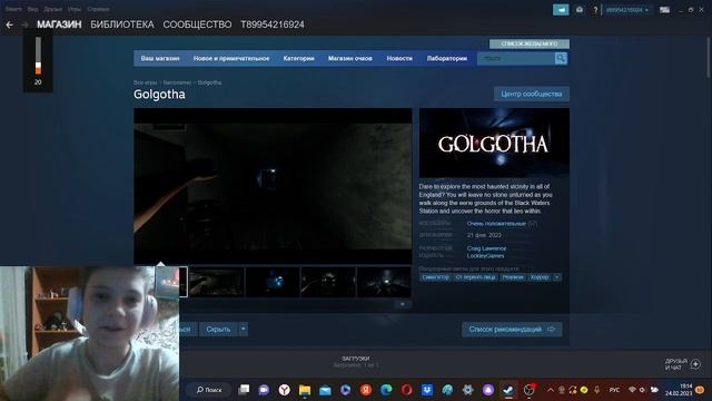 Моя библиотека steam смотреть онлайн