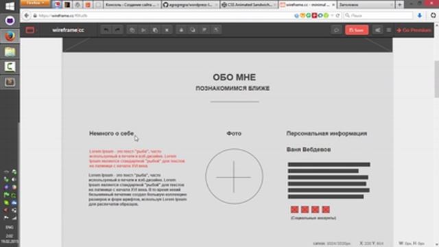 WordPress: Создание лендинга. Часть 1 смотреть онлайн