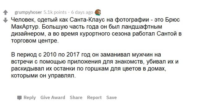 ФОТОГРАФИИ ИМЕЮЩИЕ УЖАСНУЮ ИСТОРИЮ | Говорит Reddit