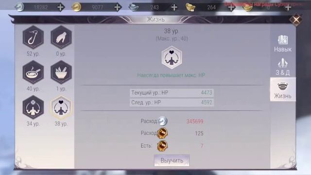 Perfect world mobile гайд на танка дополнения смотреть онлайн
