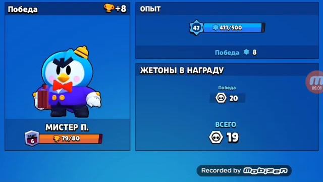 Решил открыть боксы смотреть онлайн