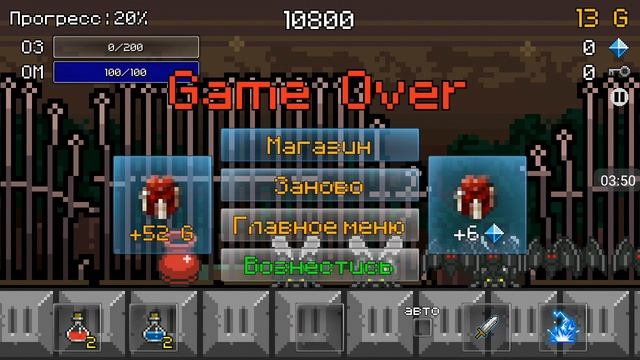 Buff Knight Advanced смотреть онлайн