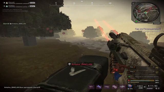 Stalcraft Highlights 3