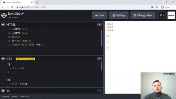 Урок 6. Как писать CSS.