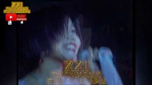 "Жан жан жан" "Кыз бурак" тобу  2002 жыл