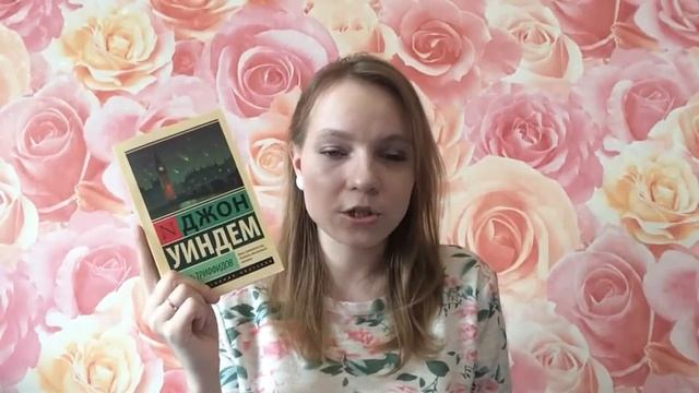 Книжные покупки марта/ часть 1/ смотреть онлайн