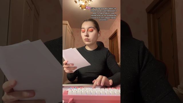 Мое уважение тем, кто понял, что за книга #книги #писатель #писательство #букток смотреть онлайн