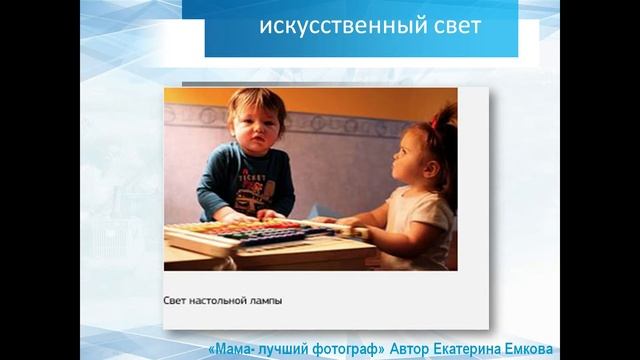 14 Про искусственный свет смотреть онлайн