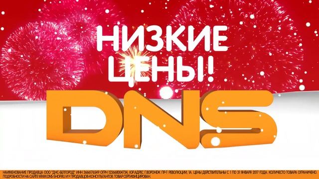 Рассрочка или сертификат! смотреть онлайн