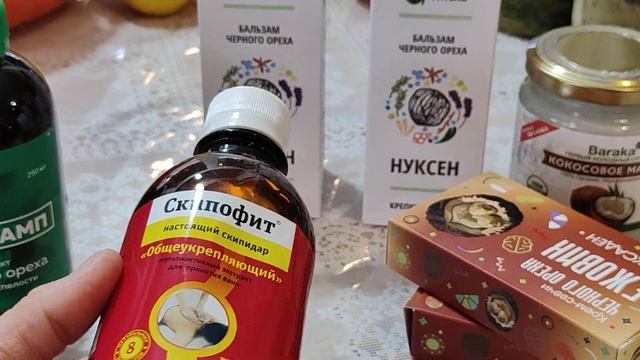 МАСЛО АРНИКИ. ПИГМЕНТНЫЕ ПЯТНА.