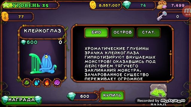 Руководство К Мастерству