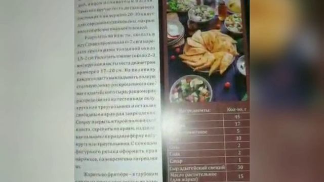 «Край, в котором мы живем», Первомайская сельская библиотека. смотреть онлайн