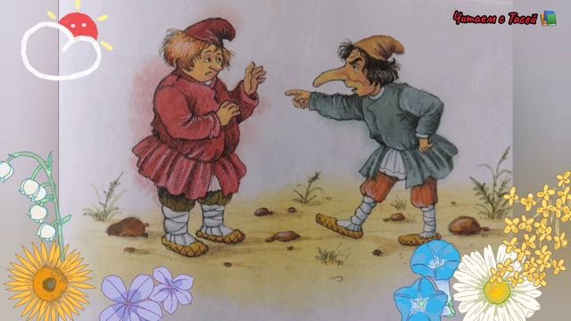 ПРАВДА И КРИВДА смотреть онлайн