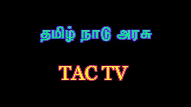 Music moon tv. Tac tv смотреть онлайн