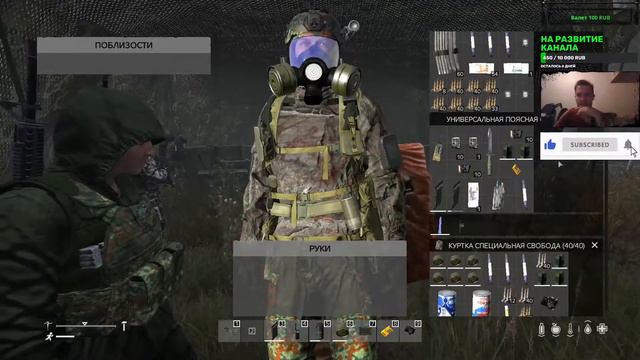 Stalker RP - СВД фонит у Науки (Dead Side Project) смотреть онлайн