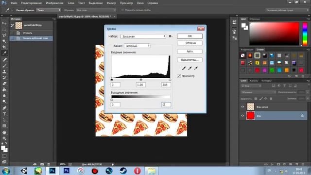 КАК СДЕЛАТЬ 3D ЭФФЕКТ В PHOTOSHOP смотреть онлайн