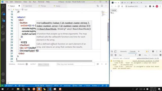 react 오프라인 9강 - useRef смотреть онлайн