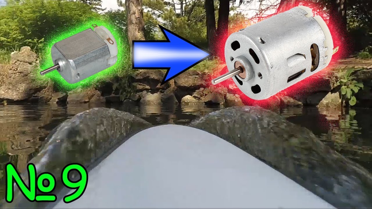 Как сделать кораблик – Замена двигателей R130 на R380 (9 часть) смотреть онлайн