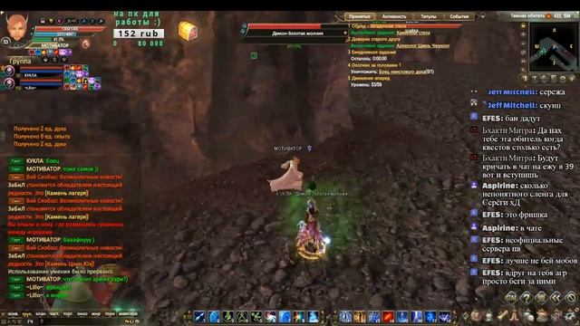 PERFECT WORLD ЧАСТЬ 15-АЯ, СЕРВЕР АТЛАС! В КАКИЕ ИГРЫ MMORPG ЕЩЁ ПО ИГРАТЬ? TERA? ARCHE AGE? смотреть онлайн
