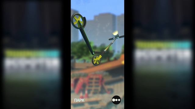 ТЕ САМЫЕ САМОКАТЫ С АЙФОНА! ВЫШЛИ НА АНДРОИД ОБЗОР TOUCHGRIND SCOOTER ANDROID GAMEPLAY 2021 смотреть онлайн
