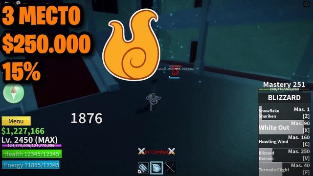 ТОП 5 ФРУКТОВ ДЛЯ 1 МИРА ? ЛУЧШИЕ ФРУКТЫ ДЛЯ НОВИЧКОВ 1 МОРЕ | Blox Fruits смотреть онлайн