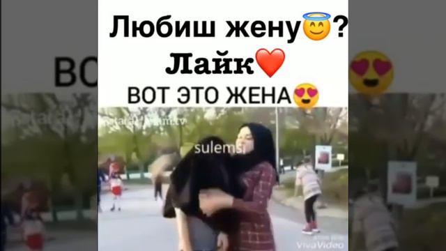 любишь жену? смотреть онлайн