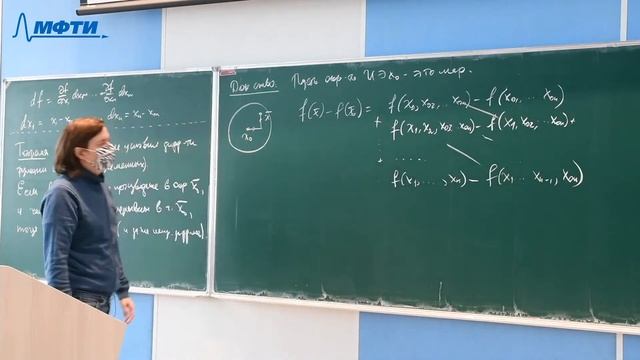 Введение в математический анализ, Карасёв Р. Н., 01.12.2021. Лекция 23. смотреть онлайн